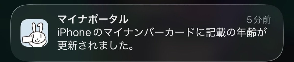 阿和音のえびっこ🦐💚学びのVRC漢の娘表現者 tweet media