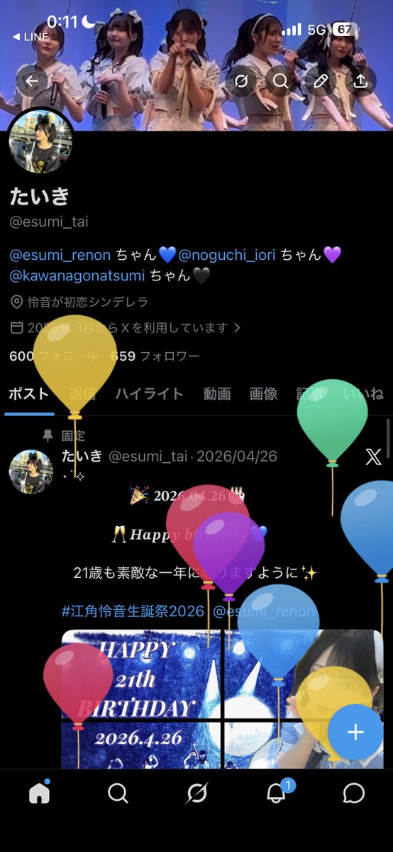 たいき tweet media