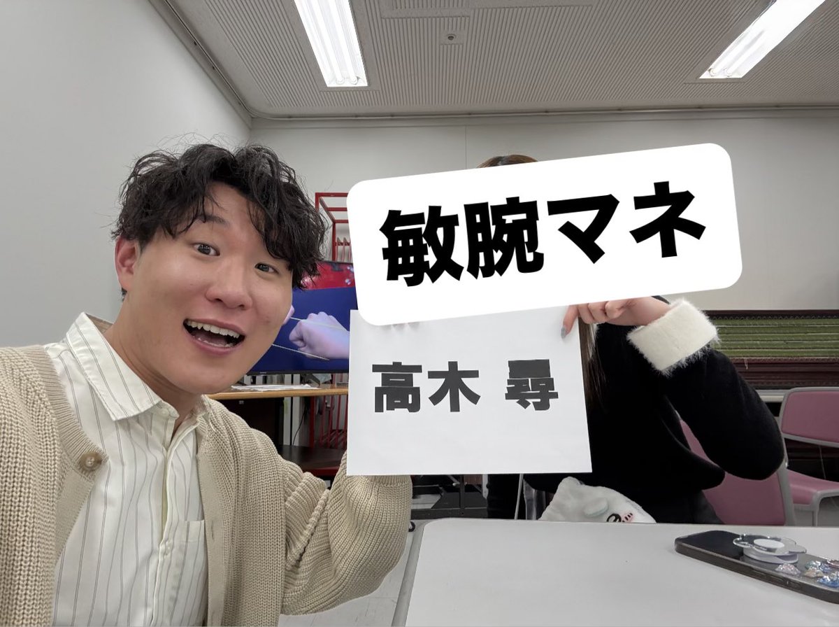 尋ﾁｬﾏ🚹年齢不詳だ㌔25～30cryカナ(西野)💭予想 ワ🚕と同じ♐座