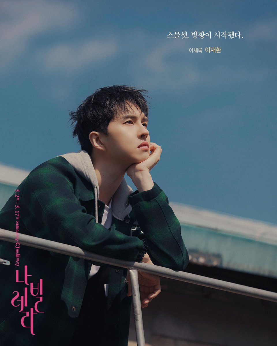 빅스 스케줄 tweet media