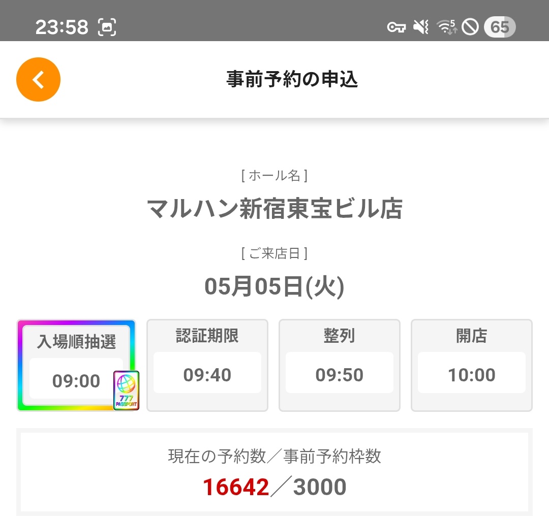 銀カリ tweet media