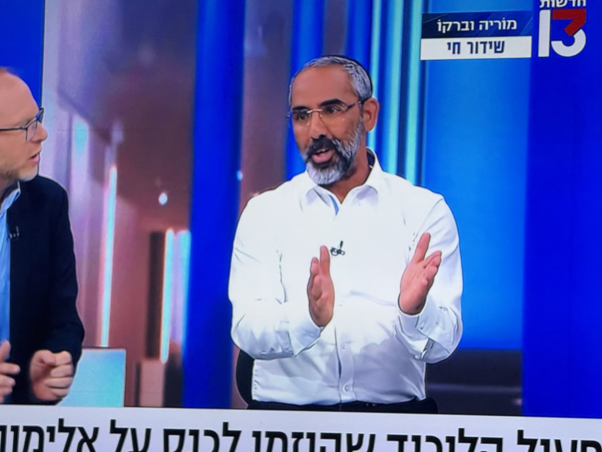 Daniel Adir tweet media