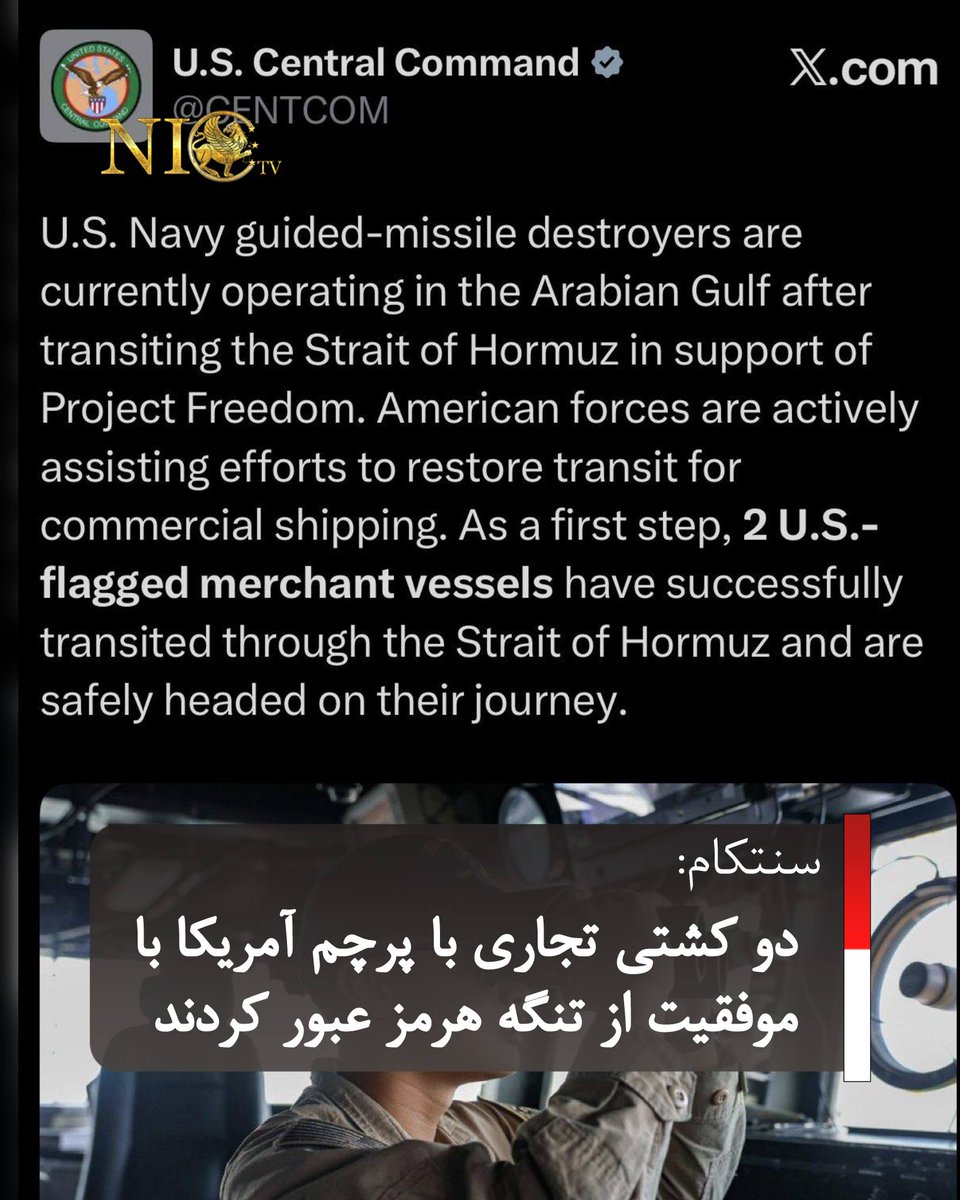 NICTV24 tweet media