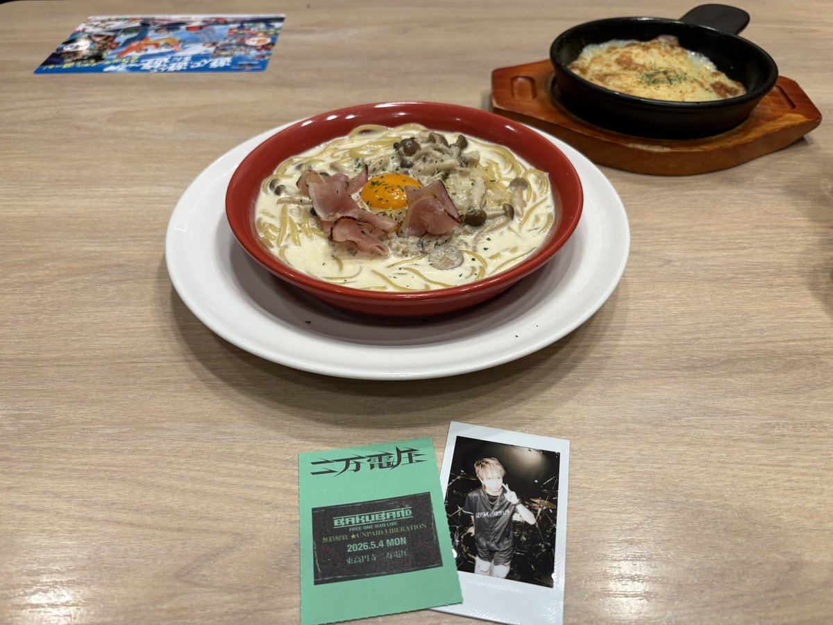 蒼惟（あおい） tweet media