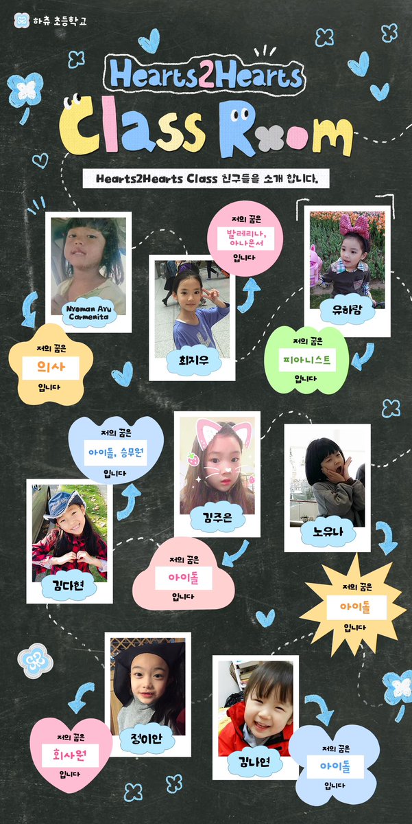 H2H INA tweet media