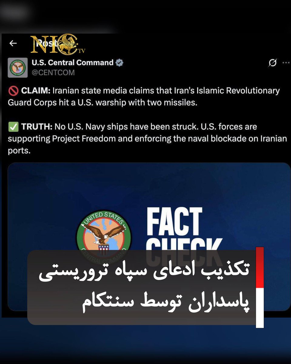 NICTV24 tweet media
