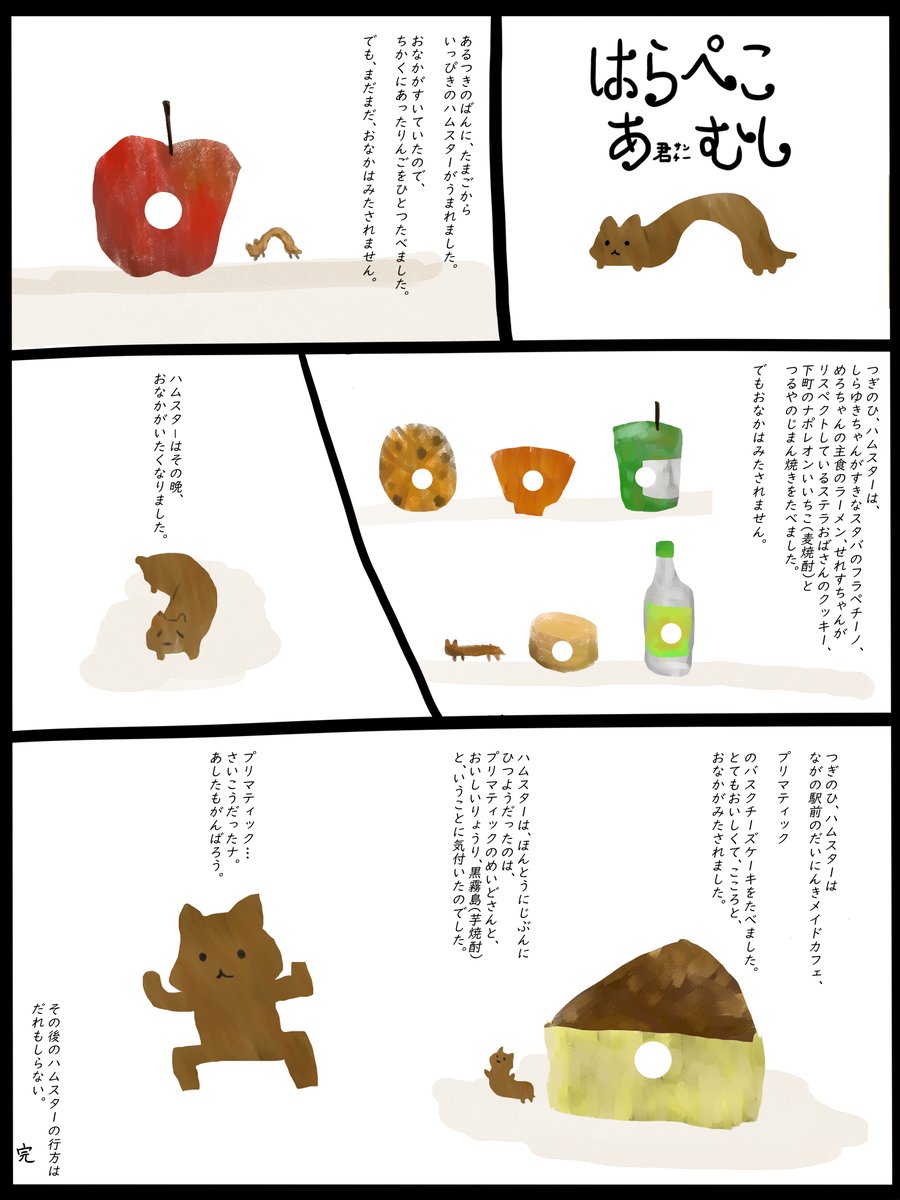 ア君㌠p*•ω•*q🤍 tweet media