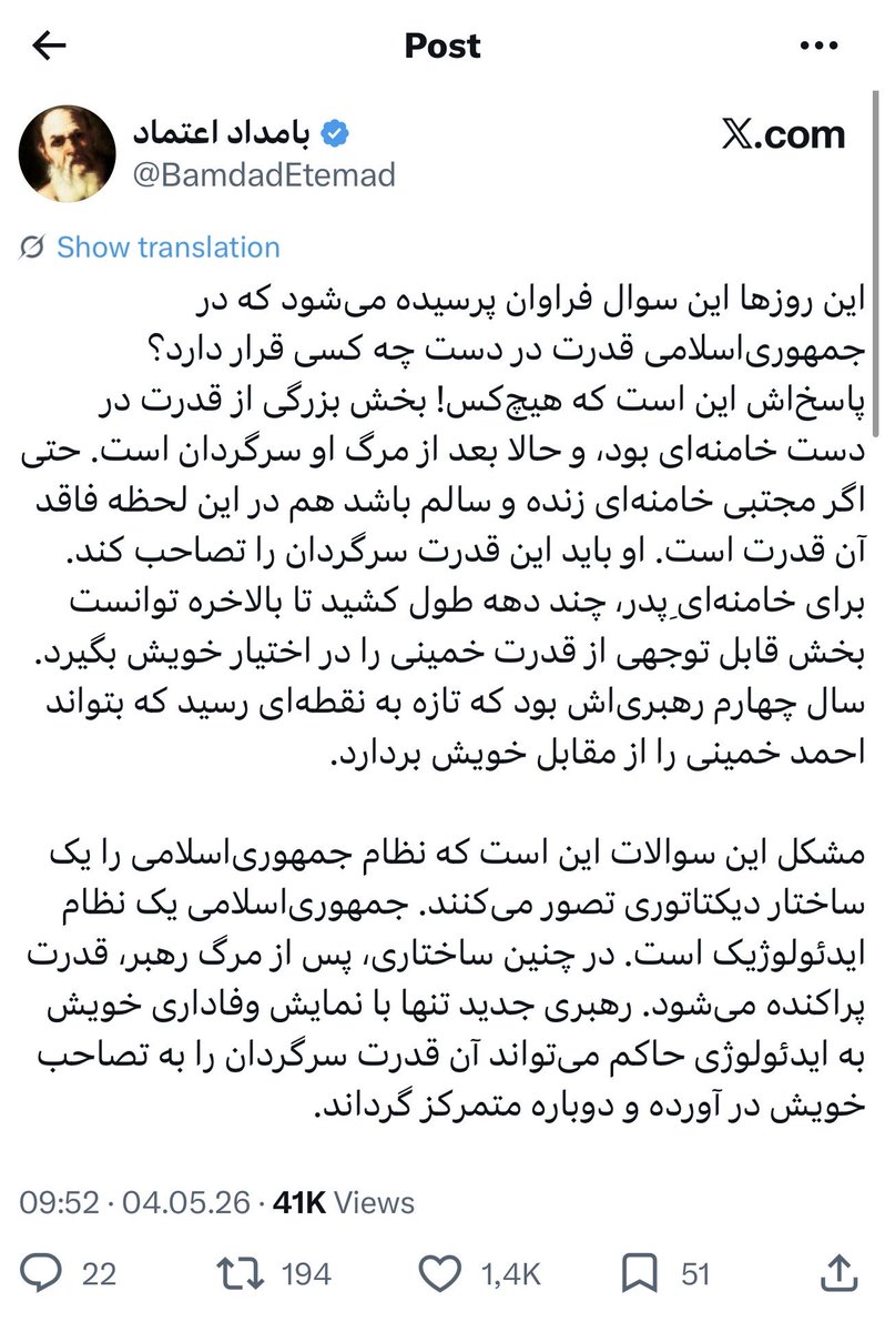 Mehrnoosh tweet media