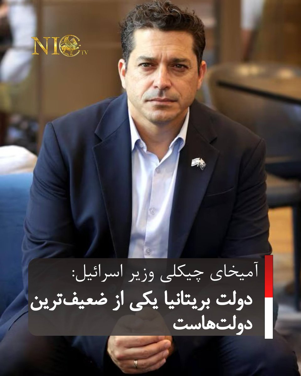 NICTV24 tweet media