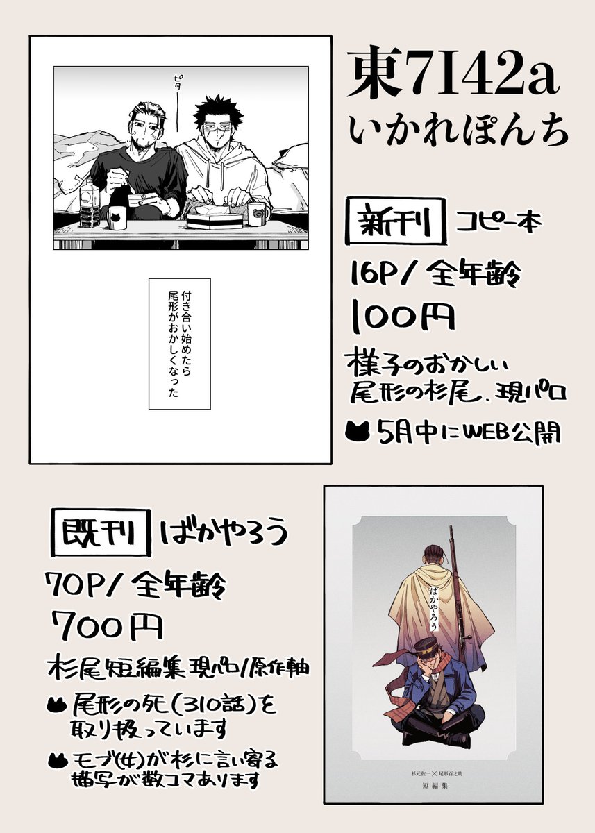 換気 tweet media