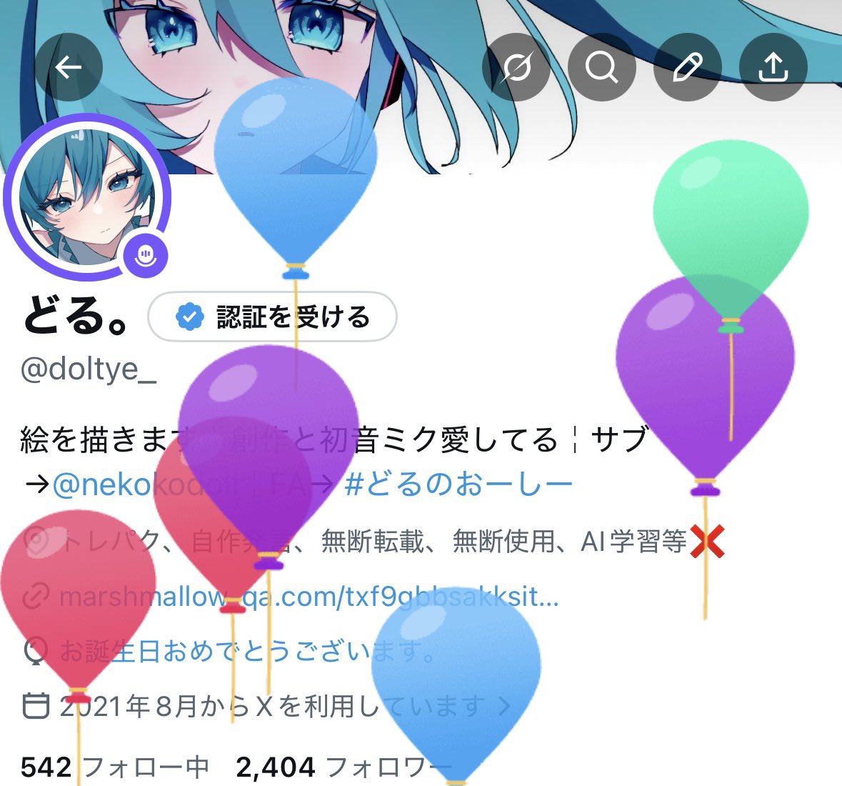 ねこたどる。 tweet media