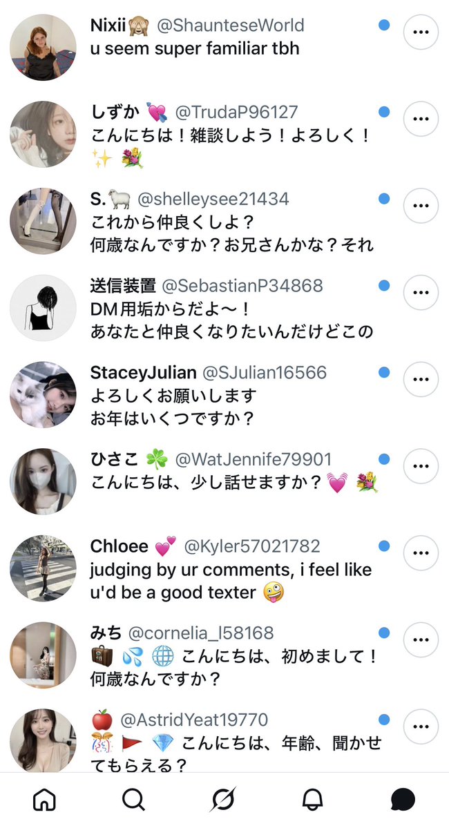 Rie tweet media