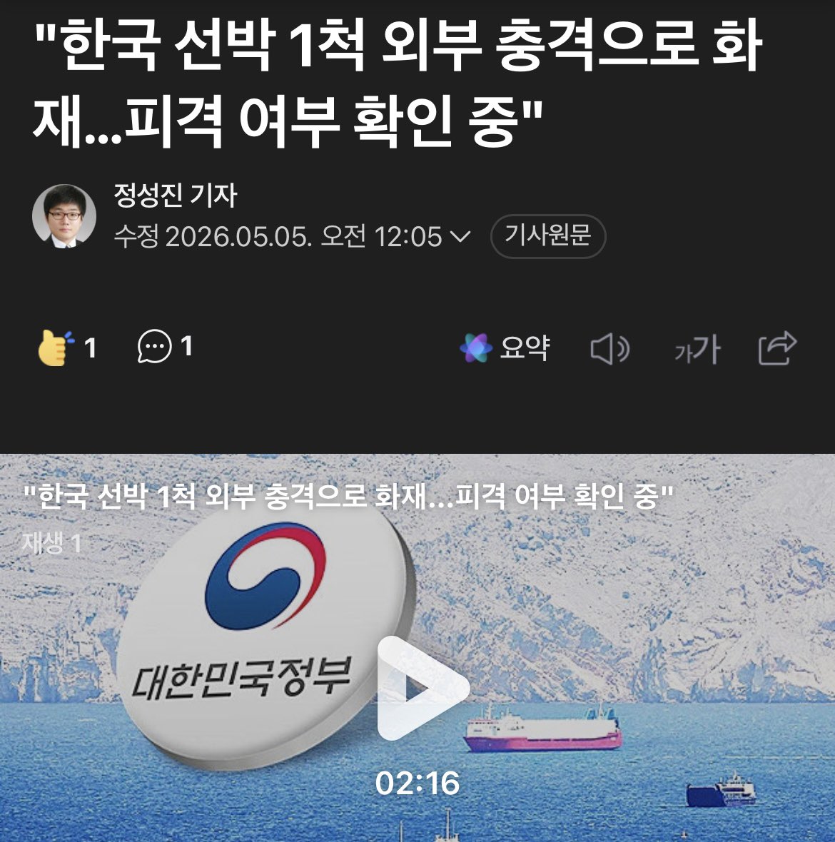 leekangjoo tweet media
