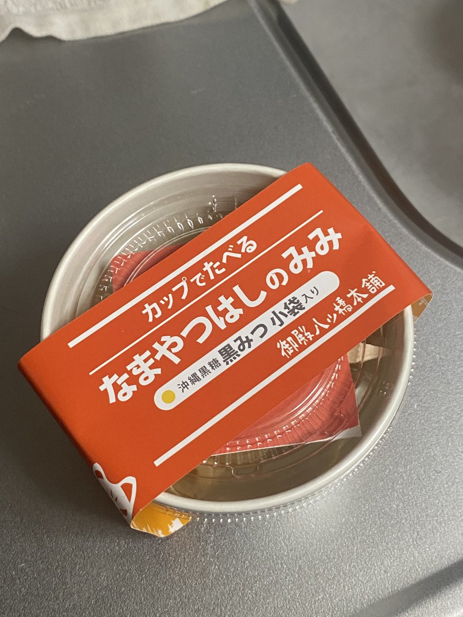 もりや。 (@moriya0108) / Posts / X