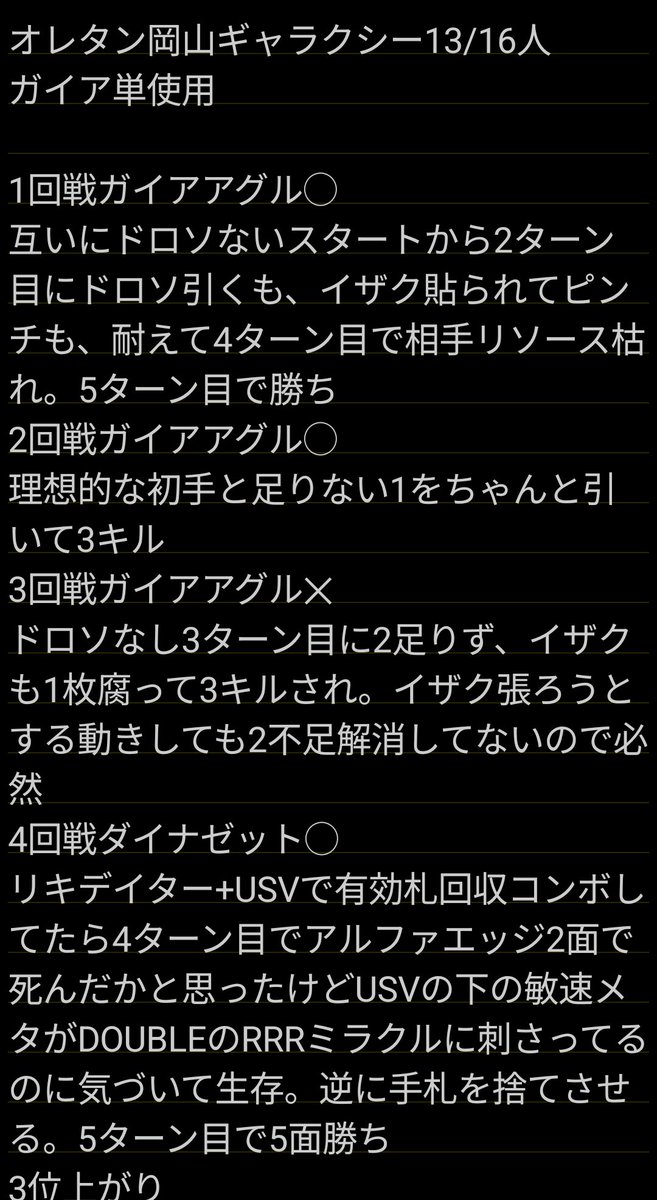 ぜぶら tweet media