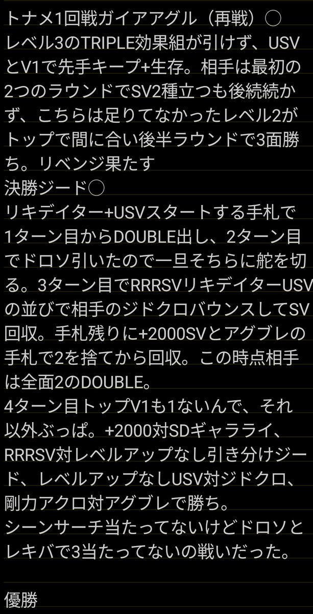 ぜぶら tweet media