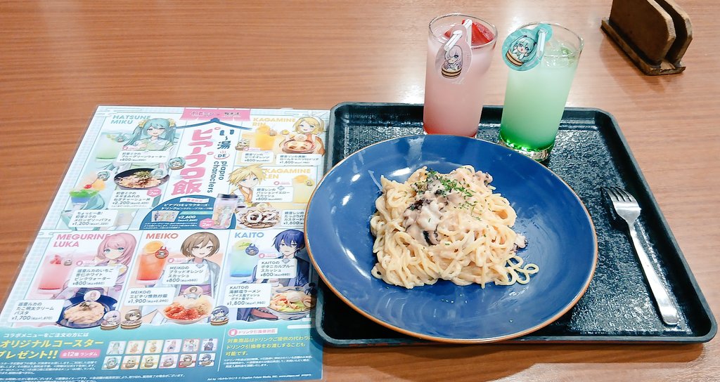 Straycat tweet media