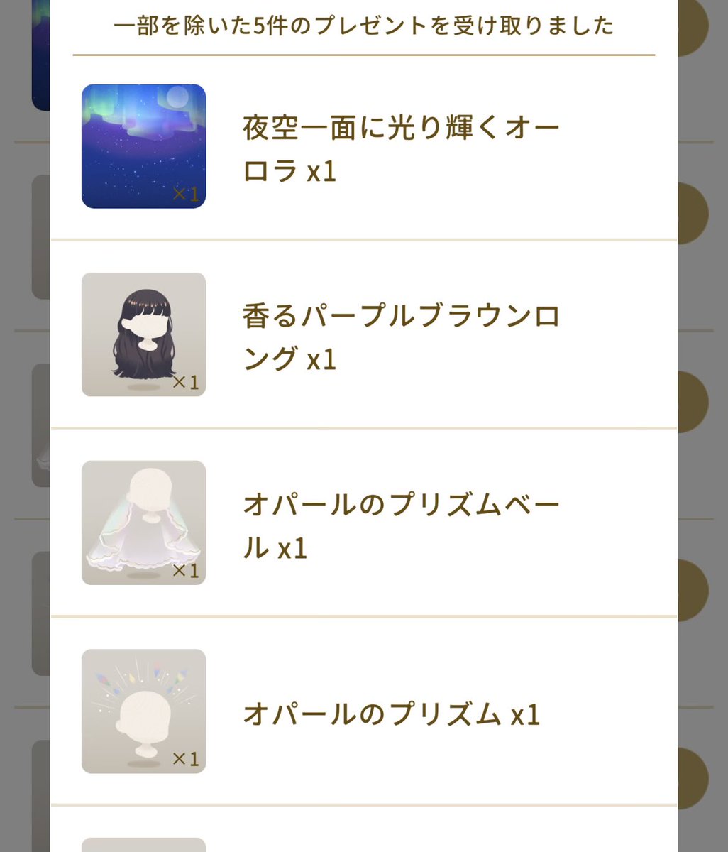 ネム🌿占い師CO tweet media