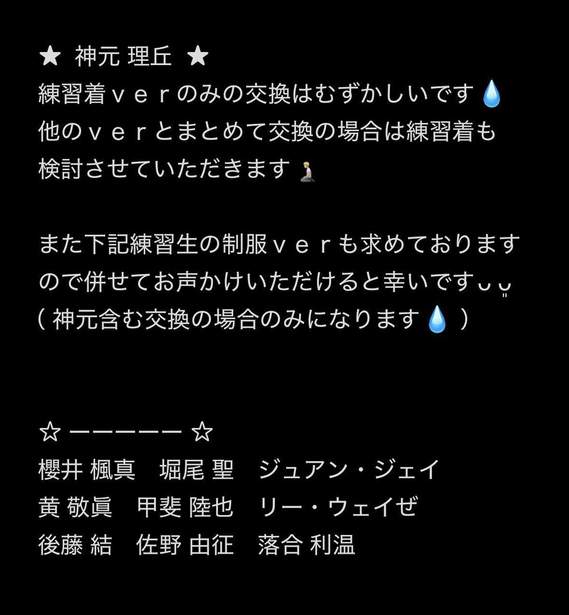 won tweet media