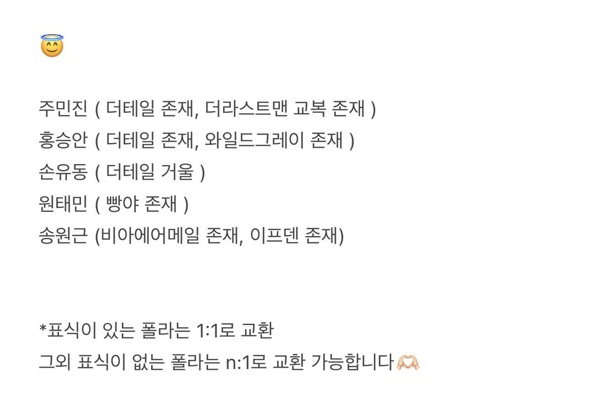 윤🫠 tweet media