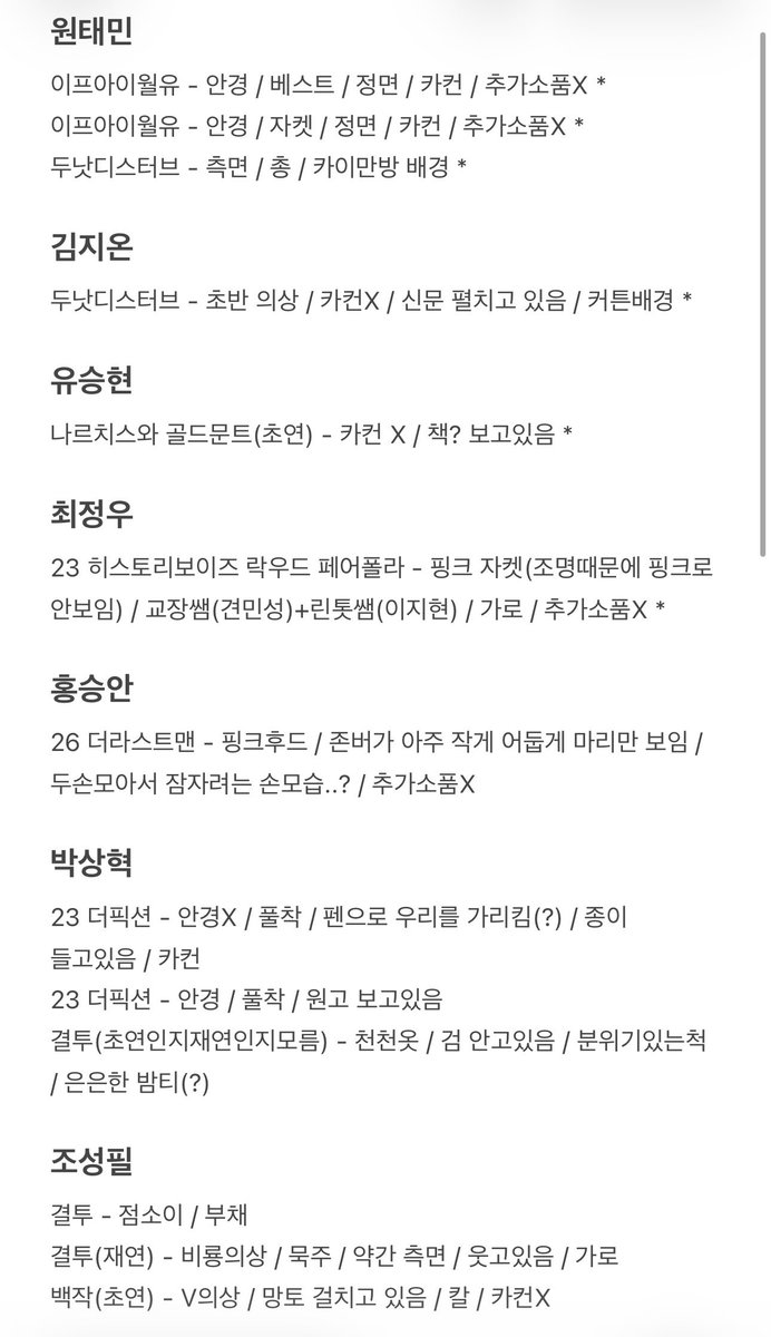 윤🫠 tweet media