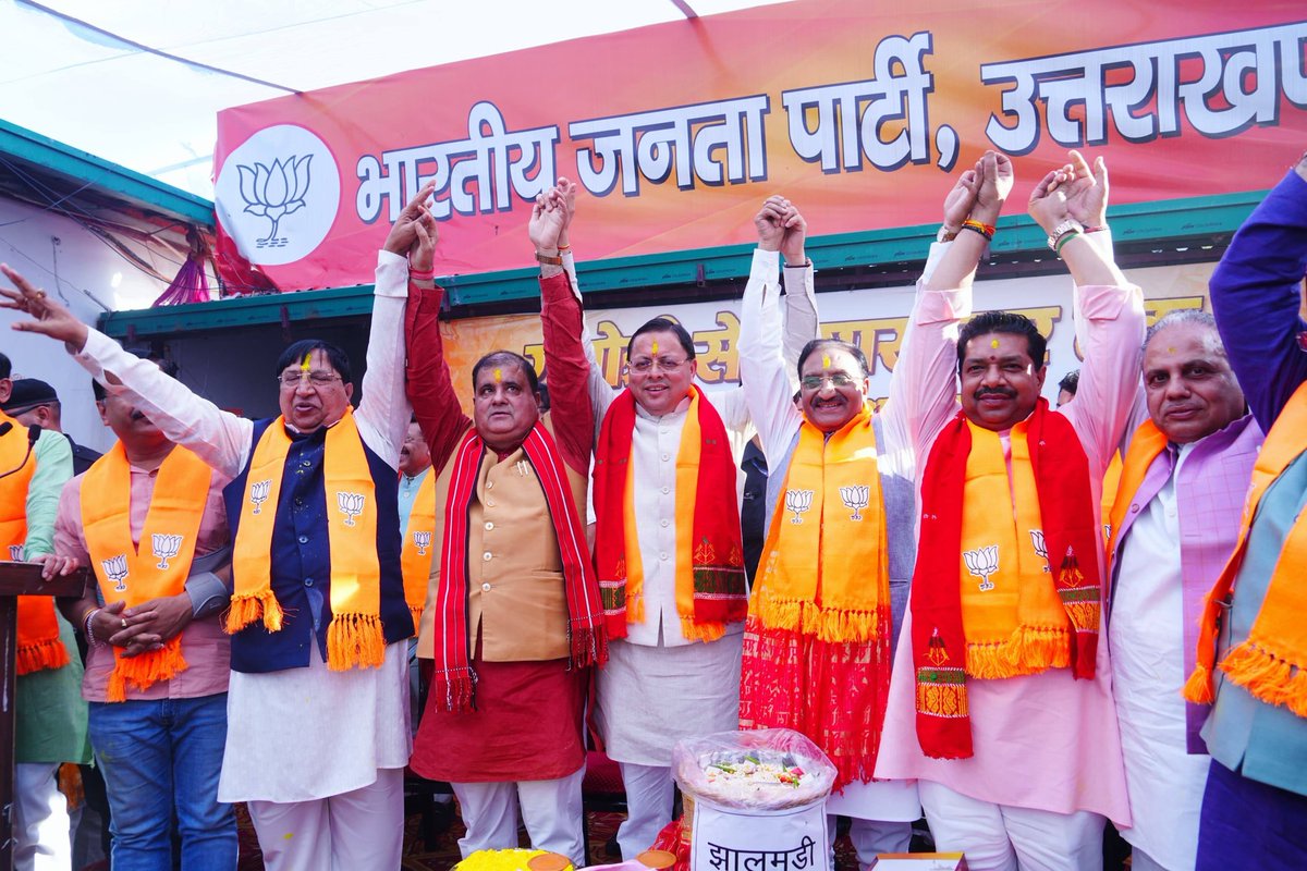 pushkardhami's tweet photo. आज भाजपा केवल एक राजनीतिक दल नहीं, बल्कि एक विचारधारा के रूप में देश के करोड़ों लोगों की आशाओं और आकांक्षाओं का प्रतिनिधित्व कर रही है। जहाँ सुशासन, सुरक्षा और समृद्धि को समान महत्व दिया जाता है, और ‘सबका साथ, सबका विकास, सबका विश्वास’ का मंत्र व्यवहार में दिखाई देता है।

इस अवसर पर माननीय राज्य सभा सांसद एवं प्रदेश अध्यक्ष श्री @mahendrabhatbjp जी, श्री @bjpnareshbansal जी, माननीय पूर्व मुख्यमंत्री @DrRPNishank जी, माननीय कैबिनेट मंत्री श्री @KhajanDassBJP जी, माननीय विधायक श्रीमती सविता कपूर जी, माननीय संगठन महामंत्री श्री @ajaeybjp जी उपस्थित रहे।
