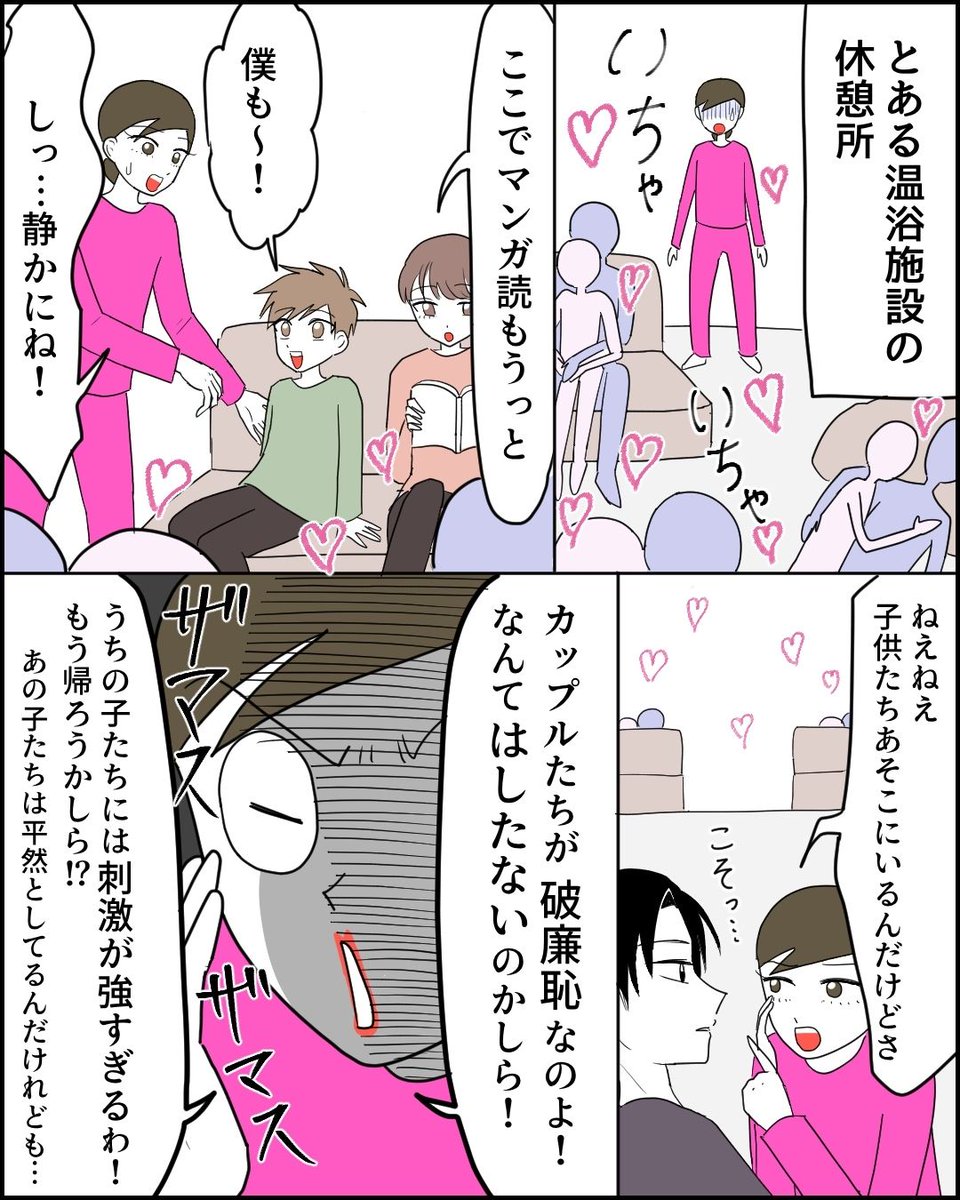 りず＠エッセイ漫画 tweet media