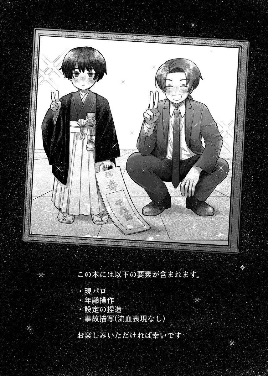 れいじ🥮原稿 tweet media