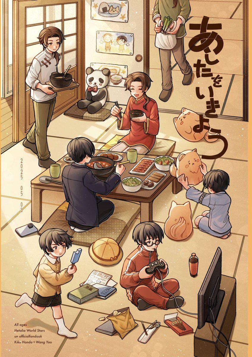 れいじ🥮原稿 tweet media