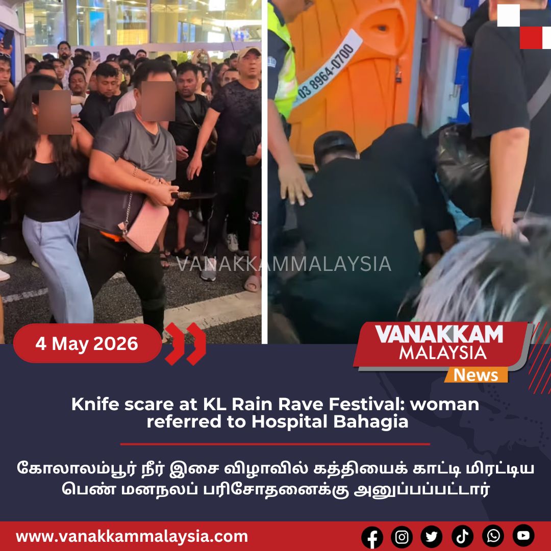 vmnews's tweet image. Knife scare at KL Rain Rave Festival: woman referred to Hospital Bahagia

#latest #vanakkammalaysia #Knife #scare #KLRainRaveFestival #woman #referred #HospitalBahagia #trendingnewsmalaysia​ #malaysiatamilnews​ #fyp​ #vmnes​ #foryoupage