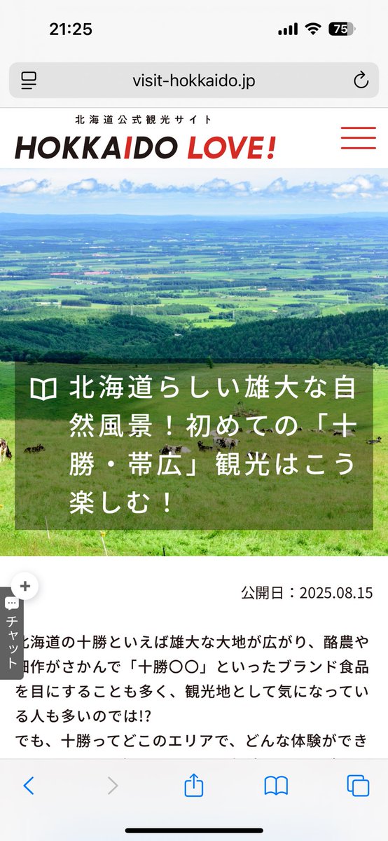 株式会社　喜味屋　代表取締役社長　田中　啓太 tweet media