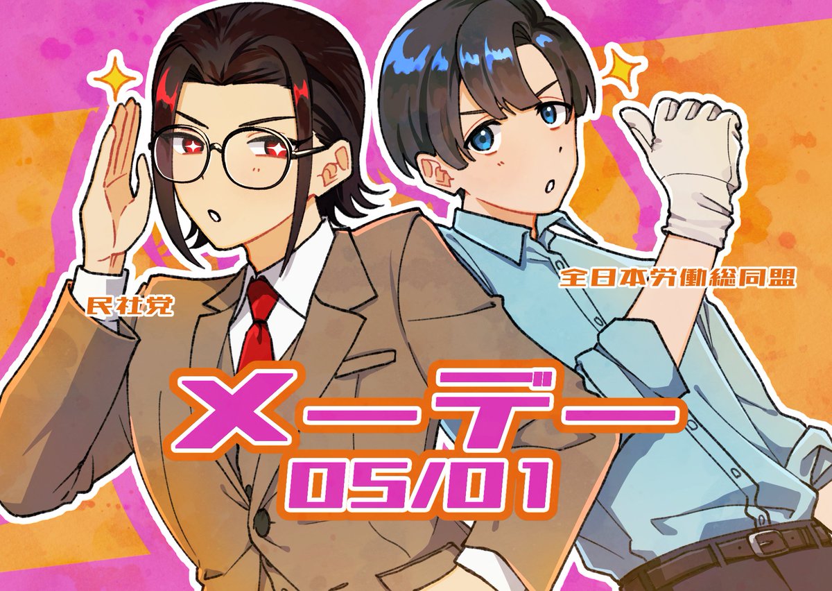 ぱうだー tweet media