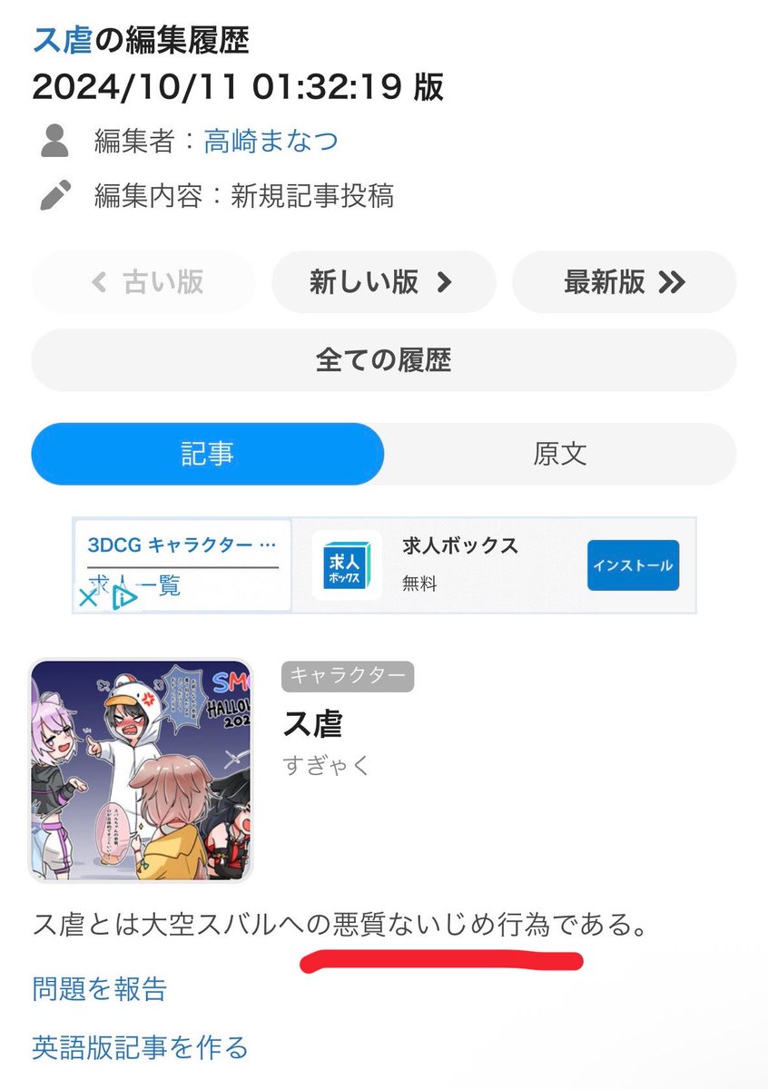 針千本 @ 固定ツイ参照 tweet media