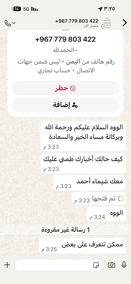 عبدالله البراك ابومحمد tweet media