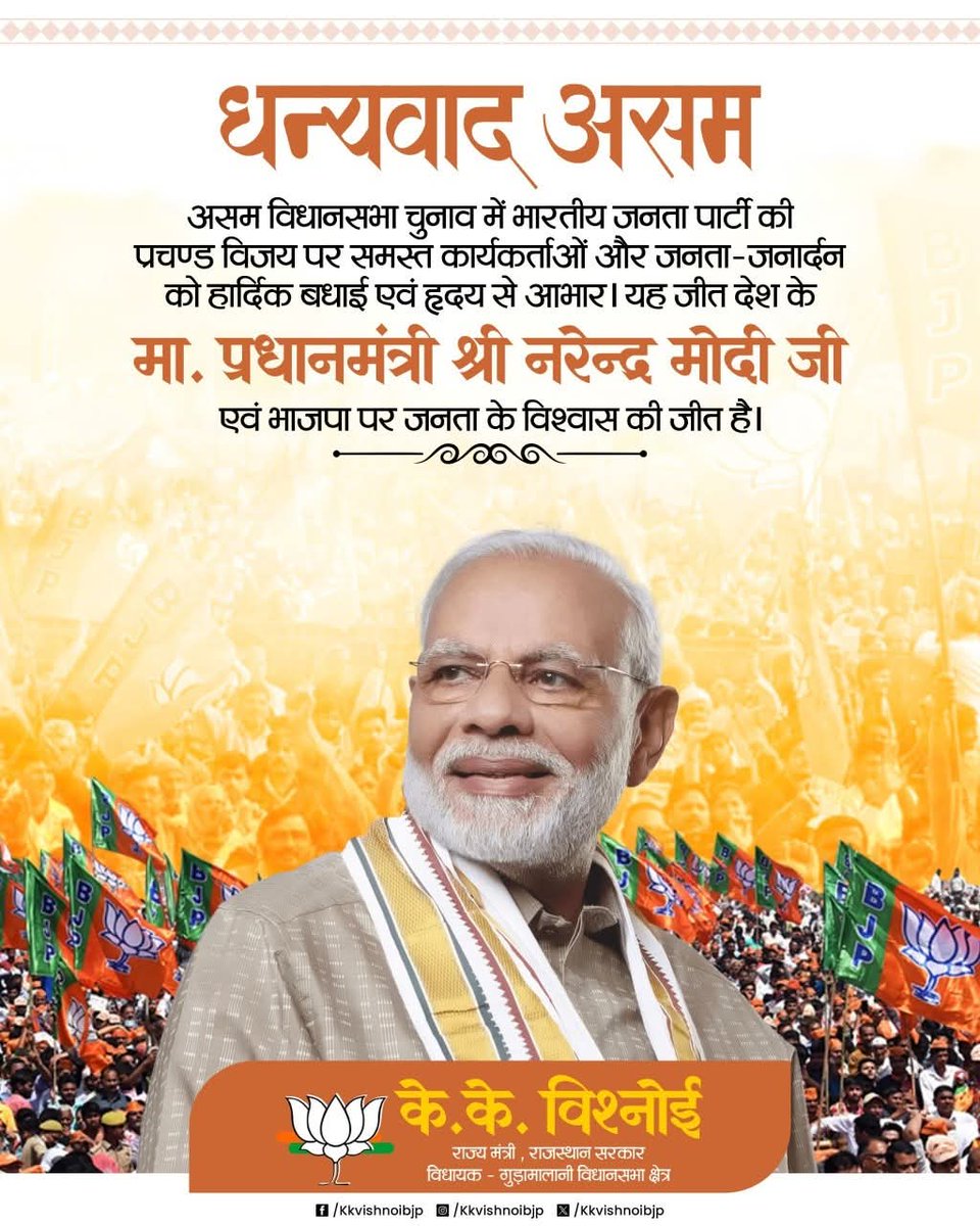 Bishnoihemendra tweet media