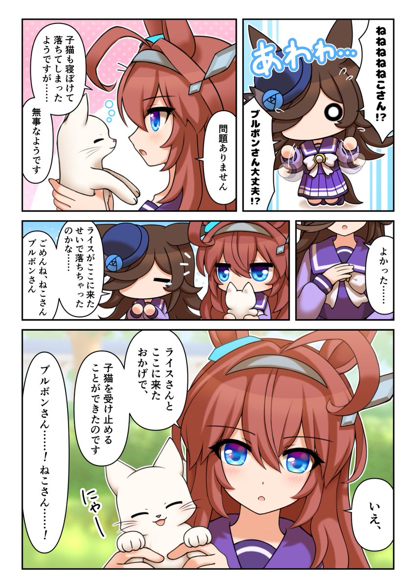 ろっぱく tweet media