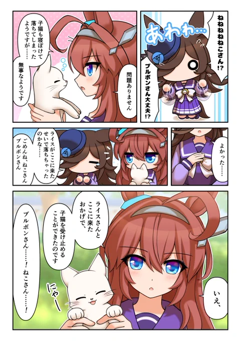 (2/2) 