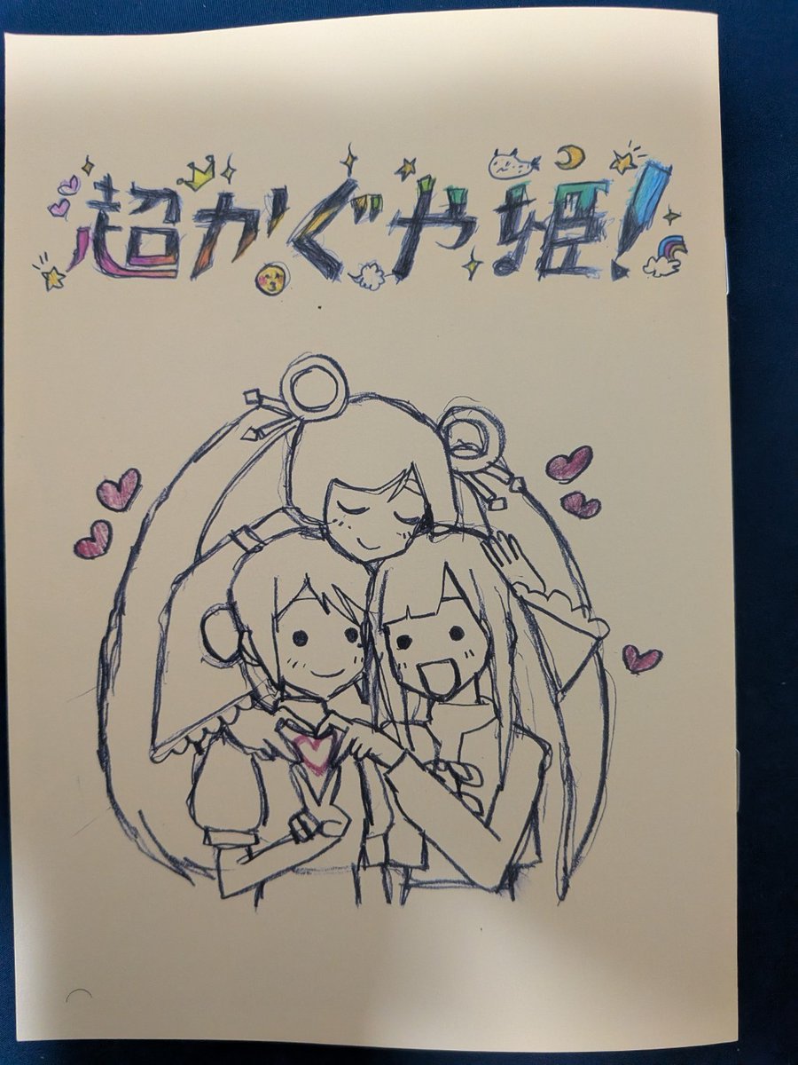 ネコパン tweet media