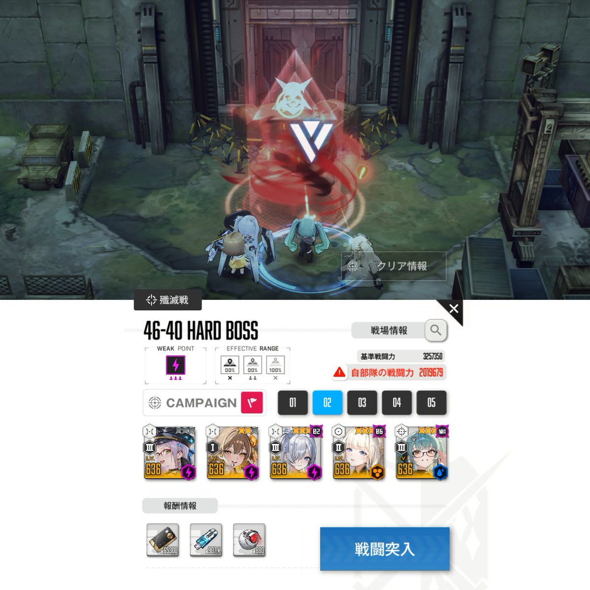 etathetaiota's tweet image. シンクロレベルアーップ⤴️×5
　
残念ながらエゴビスタまだ歯が立たない
クリア記録もマストがずらりで詰んだ
#NIKKE #ニケ #メガニケ