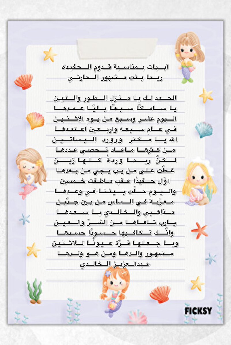 عبدالعزيز الخالدي (@abdulaz43404920) on Twitter photo 