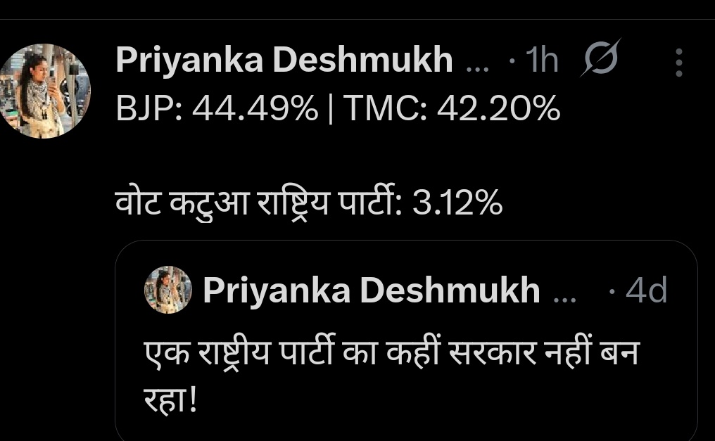 choudhary Sameer khan ( UP West) tweet media