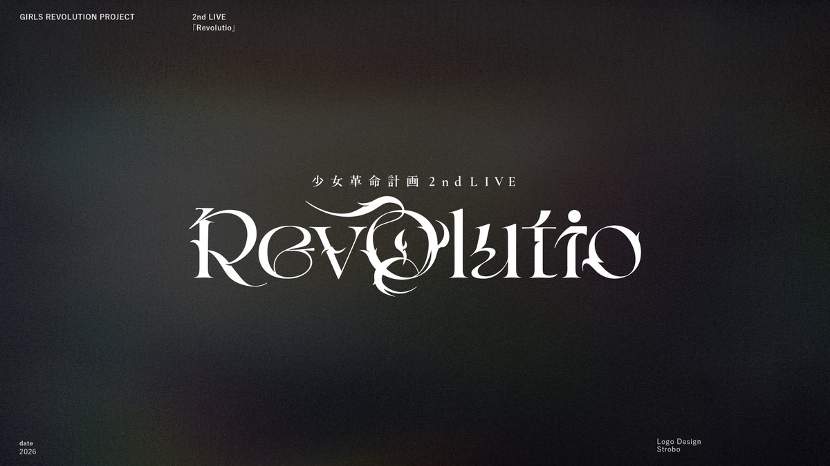 domi_meat's tweet photo. 【お知らせ】
少女革命計画 2nd LIVE『Revolutio』にてライブタイトルロゴデザインを担当しております。
1st LIVEから更に深化する舞台、既に楽しみです
何卒！💐

#少女革命計画_Revolutio https://t.co/toHMcwGiFn