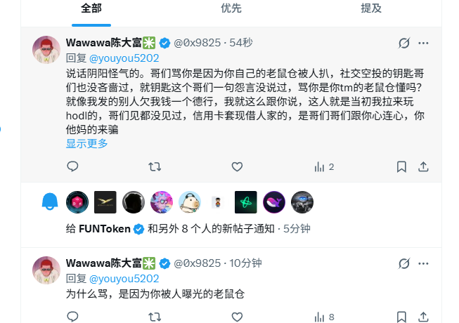 王大有-不语 tweet media