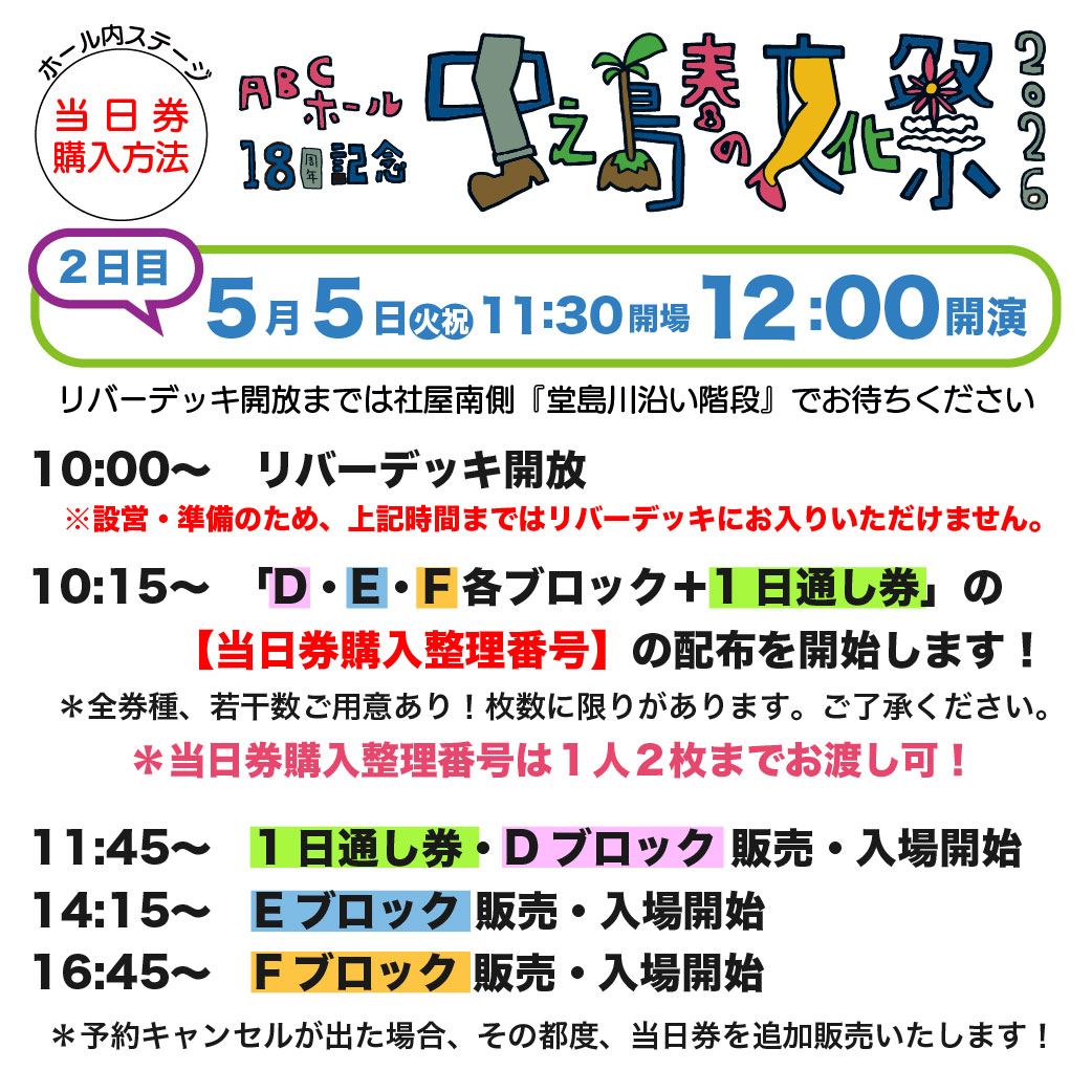 ＡＢＣホール tweet media