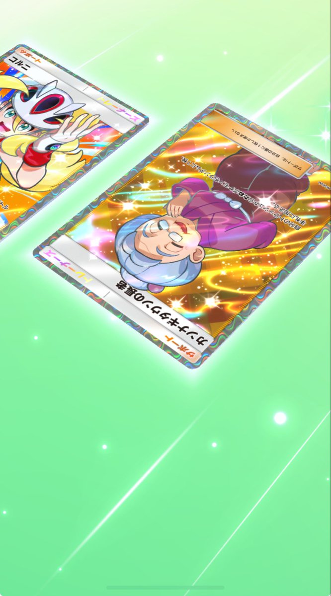 ぬん ポケポケカード販売 tweet media