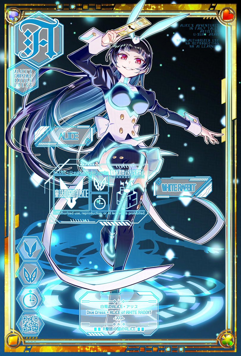 🎠 アリス × #十二支 （午） 🦄 ハイヨー！！今年もトップスピードで