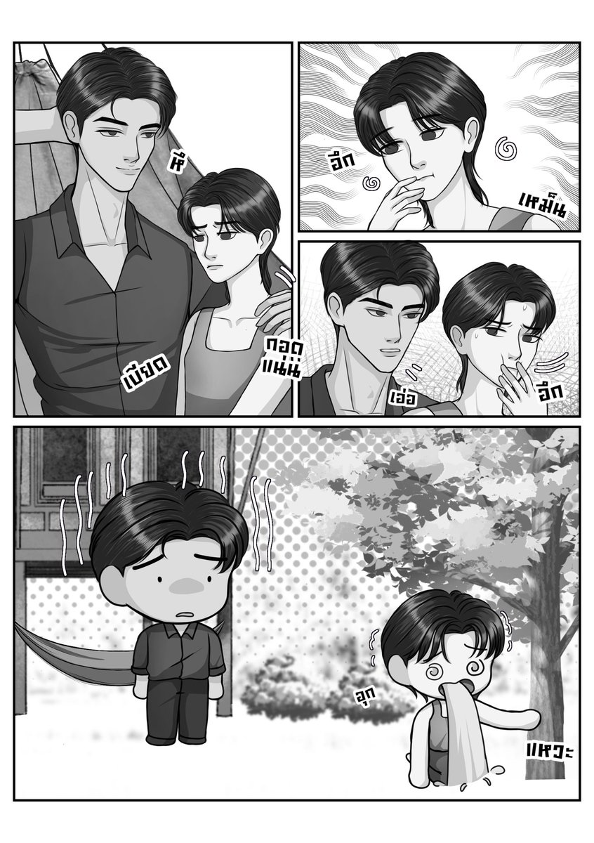 WSayuen's tweet photo. พระเอกกลับมาจากกรุงเทพฯ คิดถึงพี่คนสวยรีบอาบน้ำพรมน้ำหอมจนตัวหอมฟุ้ง เพื่อนยังแซวว่าตัวหอมยังกับไปตกถังน้ำหอมมา แต่พอเจอหน้าพี่คนสวย พี่คนสวยเวียนหัวอ้วกพุ่งรดทั้งตัว ไม่พอยังห้ามเข้าใกล้ เพราะเหม็นจนจะอ้วก

#นิยายวาย #แนะนำนิยายวาย #Mpreg #นิยายวายน่าอ่าน #ชบาบานณกลางไพร https://t.co/A6HWCNTL07
