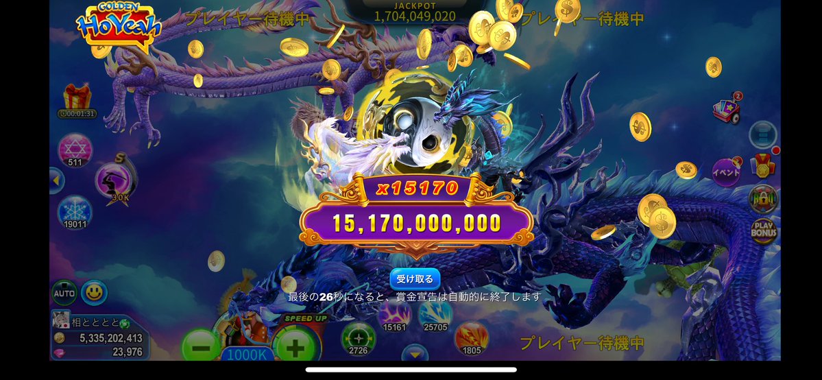 相とと tweet media