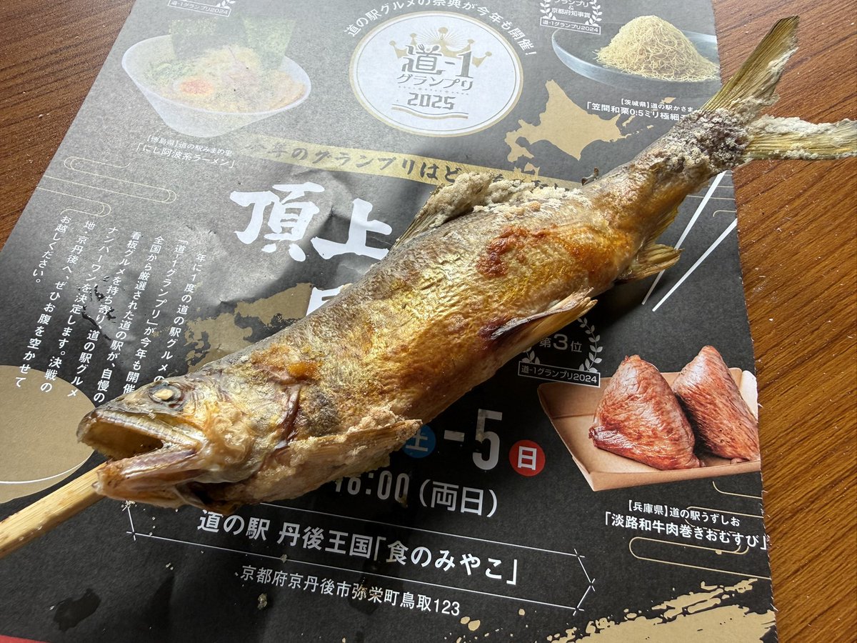石川典行 tweet media