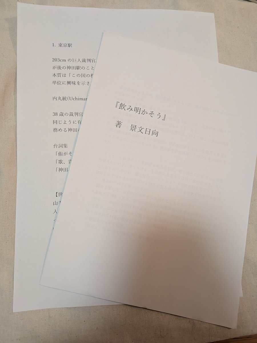 りっちゃん@入るとこ間違えてんぞって会社の人から言われる tweet media